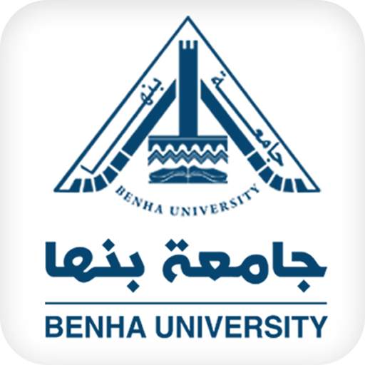 جامعة بنها 2.2