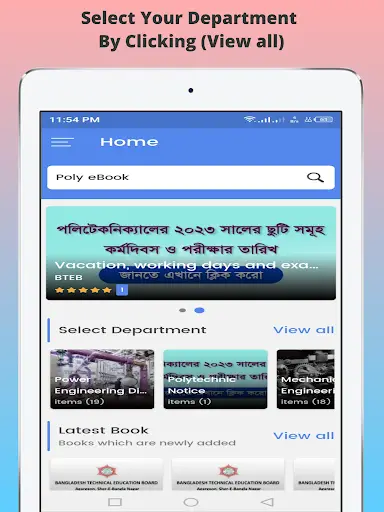 Poly eBook screenshot 12