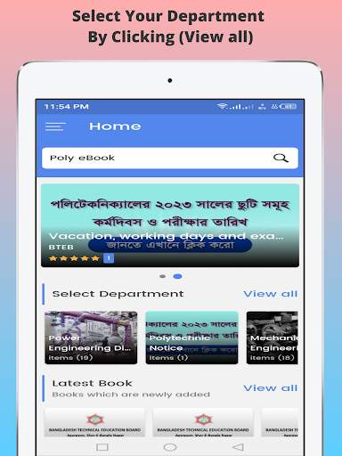 Poly eBook screenshot 12