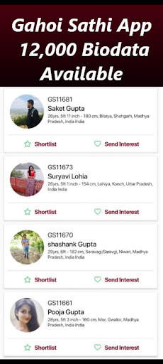 Gahoi Sathi Matrimony Shaadi screenshot 2