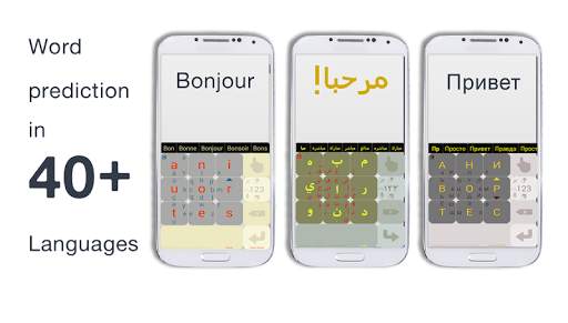 MessagEase Keyboard скриншот 17