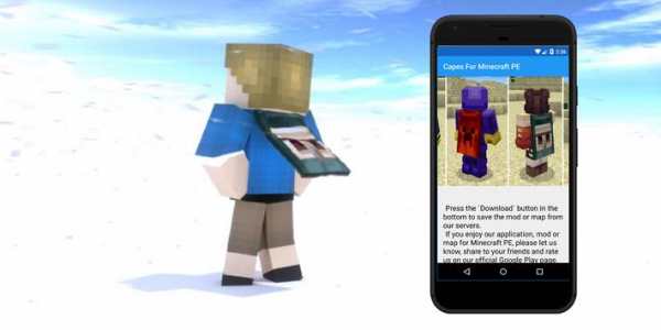 Capes mod For Minecraft PE. Mods for MCPE screenshot 2