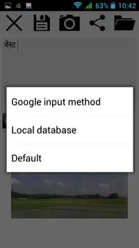 नेपाली नोट screenshot 4