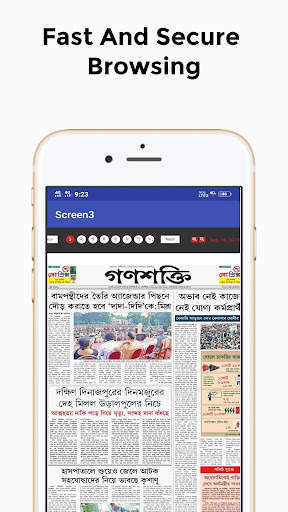 Bangla newspaper - Bangla news 3 تصوير الشاشة