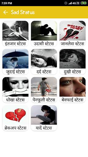 Bewafa Shayari in Hindi screenshot 1