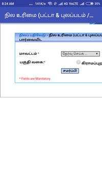 TN Patta Chetta/EC screenshot 4