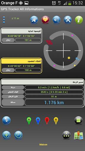 GPS Tracker All Informations 1 تصوير الشاشة