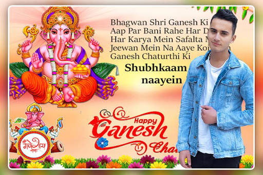 Ganesh Photo Editor screenshot 4