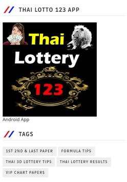 Thai Lottery 123 скриншот 2