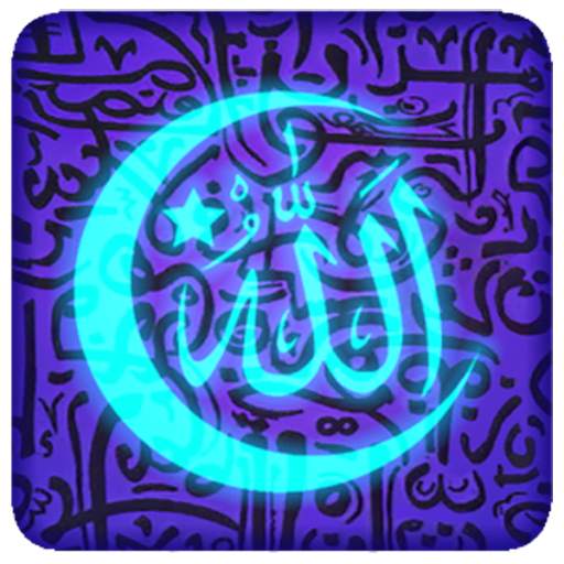 Neon Allah Sign Live Wallpaper 2.2