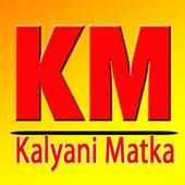 Kalyani Matka