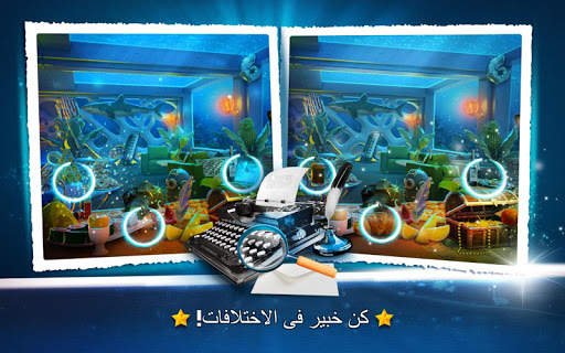 أوجد الفروق بين صورتين الغرف - ألعاب لتمرين الدماغ 3 تصوير الشاشة