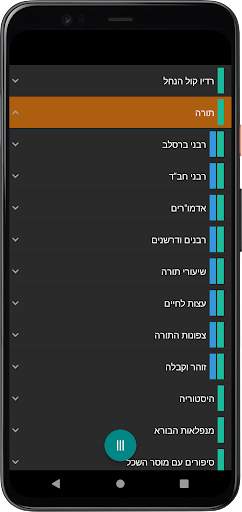 גלאטיוב screenshot 19