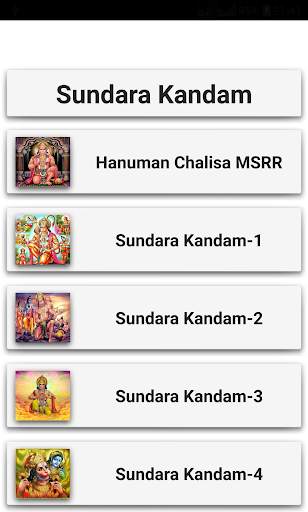 Sundara Kanda screenshot 1