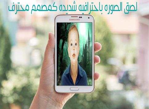 Cut Paste Image screenshot 3