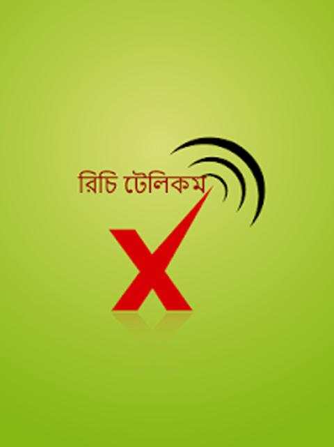 Rici iTel Platinum Dialer screenshot 1