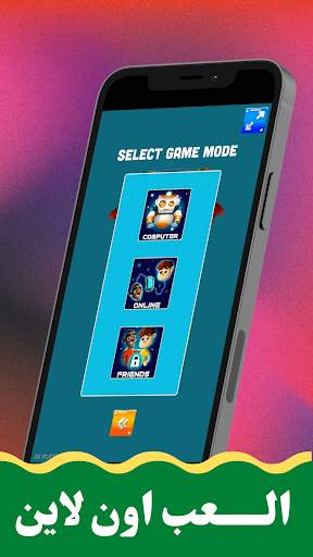LUDO LIFE screenshot 5