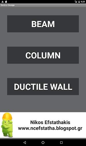 Section Design screenshot 9