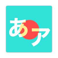 Hiragana Easy - Learn Japanese on 9Apps