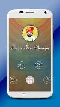 Funny Face Maker скриншот 3