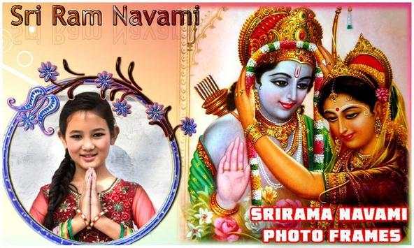 Ram Navmi Photo Frame screenshot 4