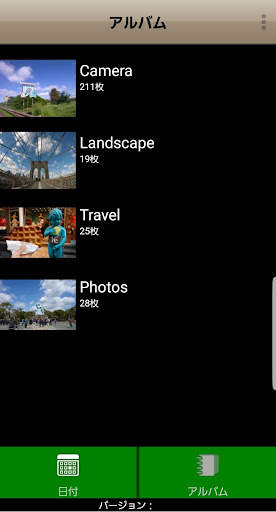FUJIFILM WPS Photo Transfer screenshot 2