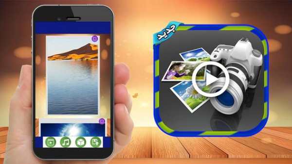 C تحويل الصور الى فيديو موسيقى 4 تصوير الشاشة
