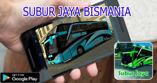 Subur Jaya Bismania Simulator screenshot 1