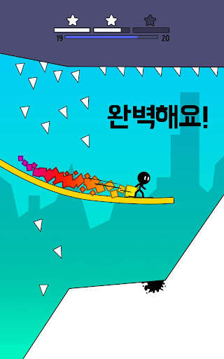 Dune Surfer screenshot 4