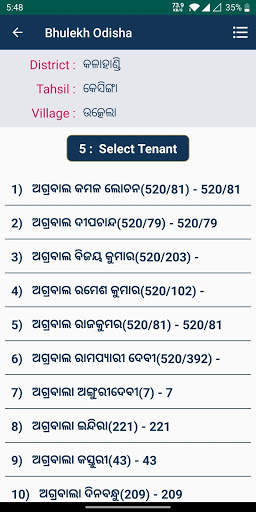 Odisha Bhulekh Land Record screenshot 6