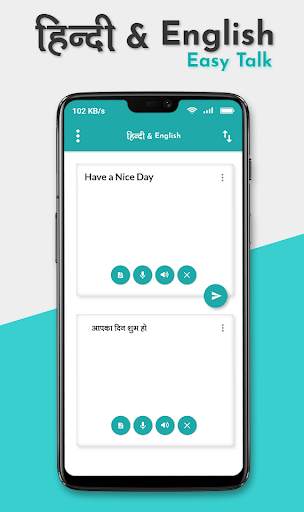 Hindi And English Easy Talk screenshot 2