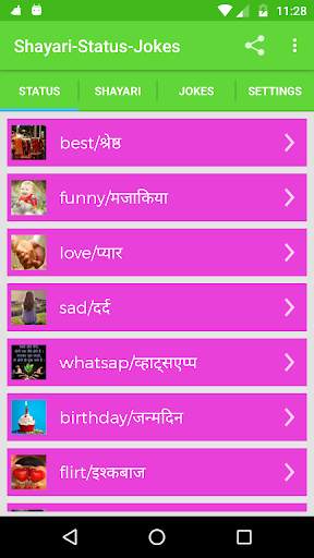 Status-Shayari-Jokes 2020 screenshot 10