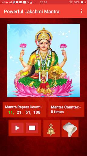 Powerful Lakshmi Mantra screenshot 4