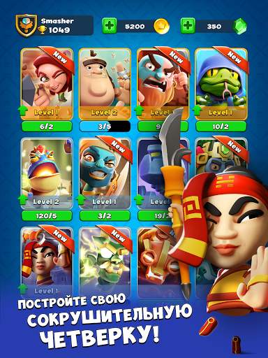 Smashing Four: PvP герой удар скриншот 9