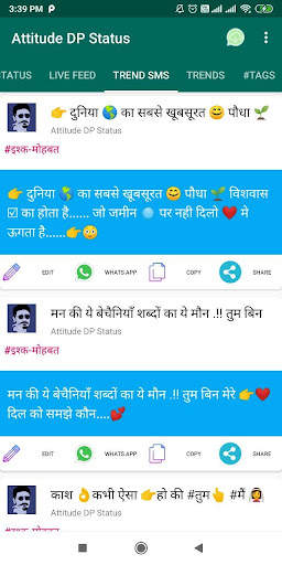 Attitude Status,DP,Photo,Jokes screenshot 5