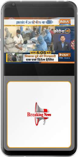 Live News India - Hindi News - Gujarati News screenshot 5