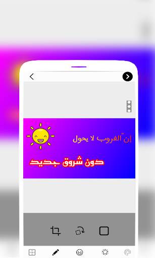Photo editing - write on photos easily screenshot 7