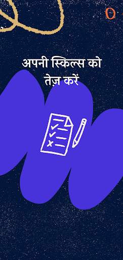 Khan Academy स्क्रीनशॉट 3
