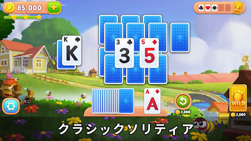 農場ソリティア：カードゲーム screenshot 1