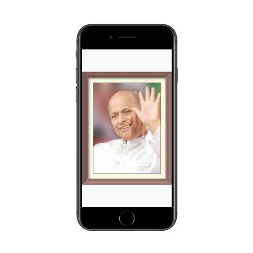He Ishwara Tuj Prarthna. screenshot 1