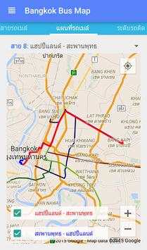 แผนที่รถเมล์ Bangkok Bus Map screenshot 2