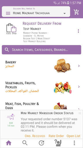 Eazy Shop screenshot 7
