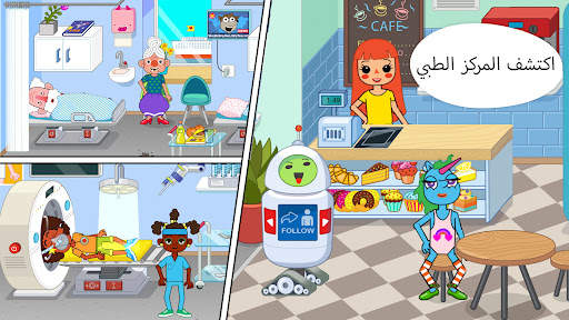 Pepi Hospital: Learn & Care 2 تصوير الشاشة