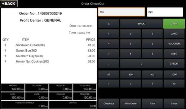 ePOS screenshot 6