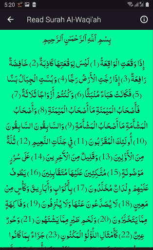 Surah Al Waqiah Offline screenshot 4