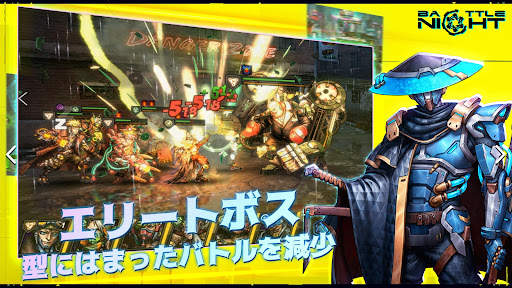 Battle Night: Cyberpunk RPG screenshot 3