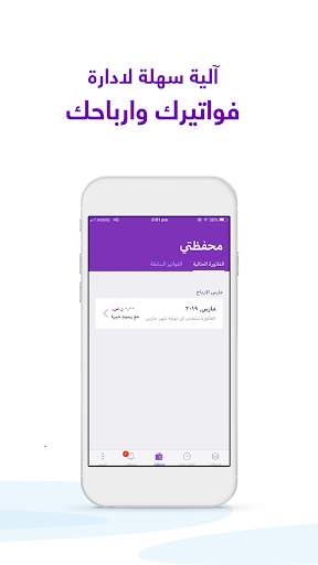 جيرة الانضمام كحاضنة او جليسة 4 تصوير الشاشة