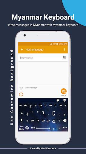 New Myanmar Keyboard screenshot 5