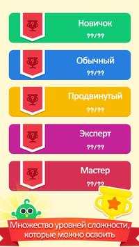 Puzzle Box скриншот 5