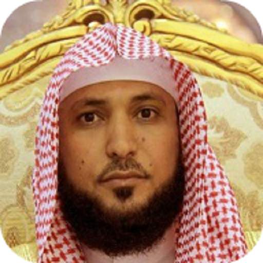 Sheikh Maher Holy Quran MP3 1.0